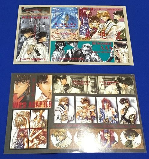 まんだらけ | 宇都宮店 女性同人 - 宇都宮店【女性同人誌年末イベント